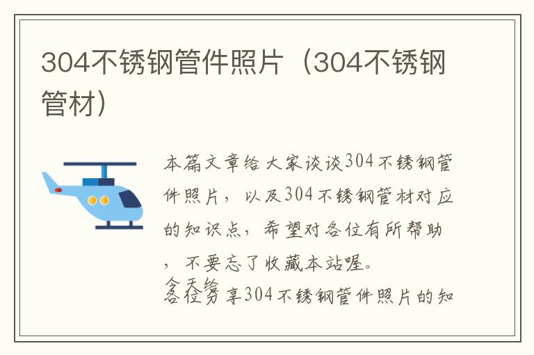 液压胶管总成国家标准-液压胶管总成国家标准最新