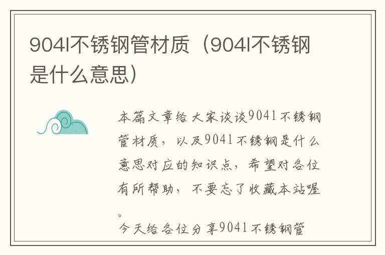 如果液压泵的泄漏量为零（液压泵因内泄漏而造成的流量上的损失称为）