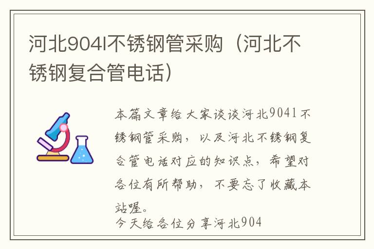 搅拌车液压泵快速，搅拌车液压泵维修教程