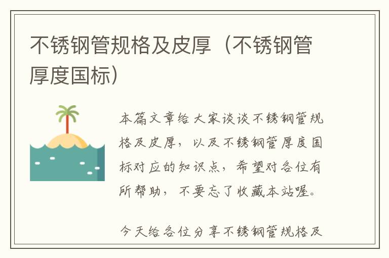 液压节流阀调节大小方法-液压节流阀调节大小方法图片