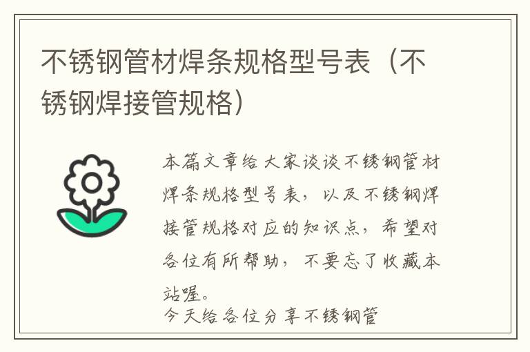 节流阀液压管路图-节流阀主要用于控制液压缸中的压力大小