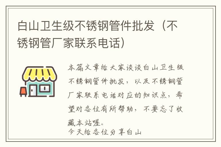 液压换向阀如何调整，液压换向阀如何安装