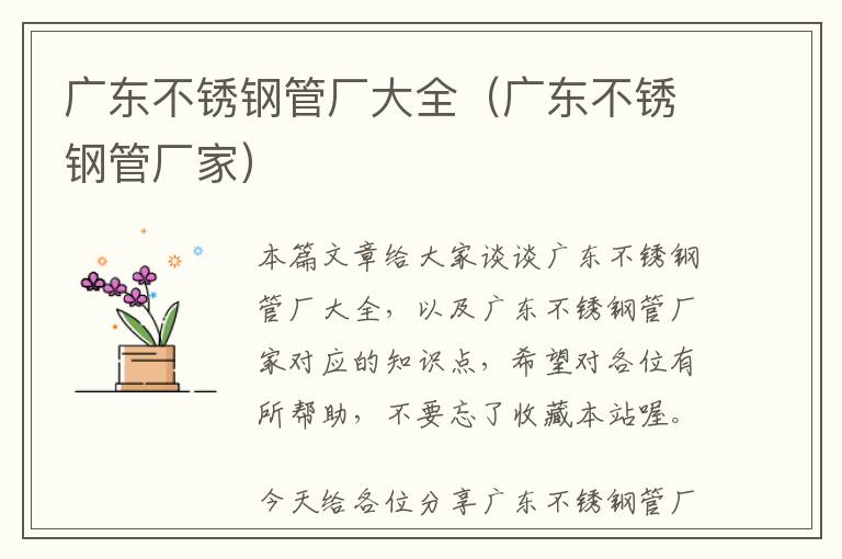 液压缸活塞杆国家检验标准，液压缸活塞杆材料