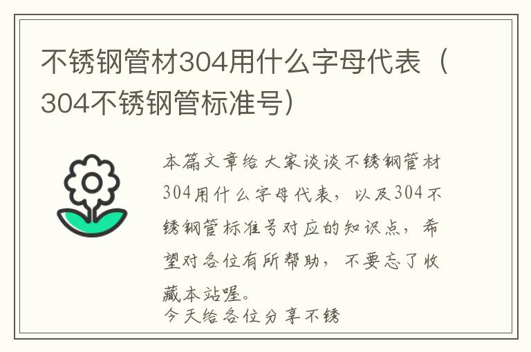 液压管件加工中心编程代码，液压管件加工中心编程代码是多少