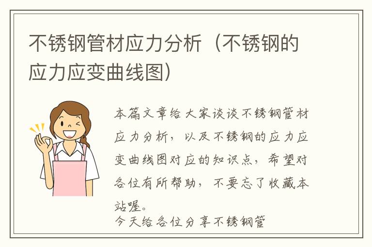 液压管件检验总则，液压管件检验总则有哪些