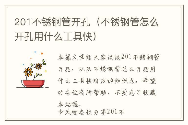 液压油缸增压阀调节方向-液压油缸增压阀调节方向图