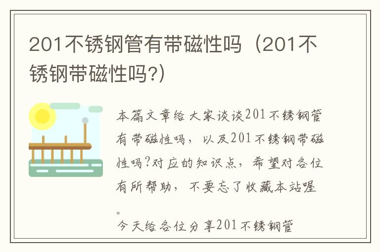 液压油缸如何实现加速运动，液压油缸上升慢怎么办