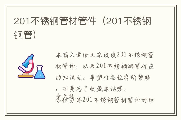 怎样保证液压油缸绝对保压（液压缸保压10min压降标准）