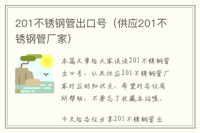 前四后八液压油缸总成代理商，前四后八液压油缸有多少斤